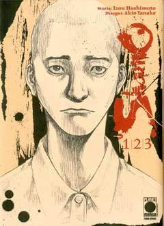 SHAMO tp 1-Panini Comics- nuvolosofumetti.