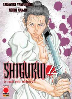 SHIGURUI LE SPADE DELLA VENDETTA 12-Panini Comics- nuvolosofumetti.