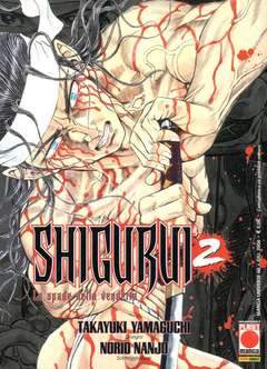 SHIGURUI LE SPADE DELLA VENDETTA 2-Panini Comics- nuvolosofumetti.