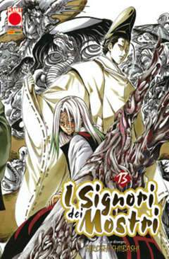 I signori dei mostri 13-Panini Comics- nuvolosofumetti.