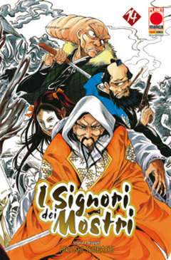 I signori dei mostri 14-Panini Comics- nuvolosofumetti.