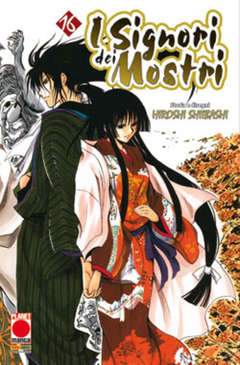 I signori dei mostri 16-Panini Comics- nuvolosofumetti.