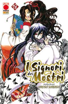 I signori dei mostri 18-Panini Comics- nuvolosofumetti.