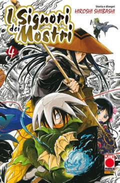 I signori dei mostri 4-Panini Comics- nuvolosofumetti.