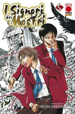 I signori dei mostri 5-Panini Comics- nuvolosofumetti.