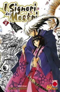 I signori dei mostri 8-Panini Comics- nuvolosofumetti.