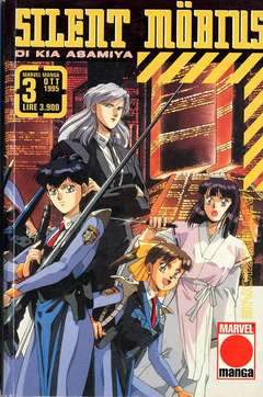 SILENT MOBIUS 3-Panini Comics- nuvolosofumetti.