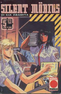 SILENT MOBIUS 5-Panini Comics- nuvolosofumetti.