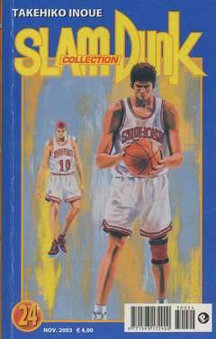 SLAM DUNK COLLECTION 24-Panini Comics- nuvolosofumetti.