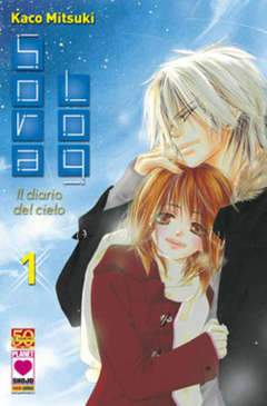MANGA LOVE 125-Panini Comics- nuvolosofumetti.