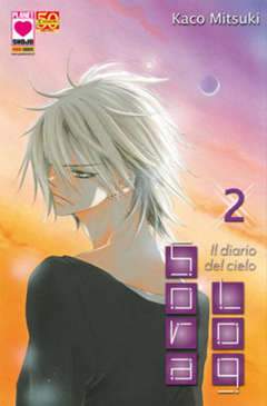 MANGA LOVE 126-Panini Comics- nuvolosofumetti.