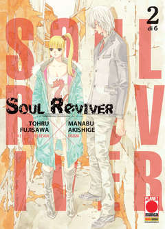 SOUL REVIVER 2-Panini Comics- nuvolosofumetti.