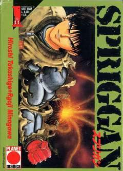 SPRIGGAN 1-Panini Comics- nuvolosofumetti.