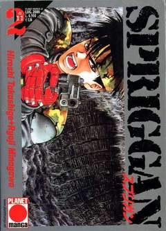 SPRIGGAN 2-Panini Comics- nuvolosofumetti.