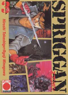 SPRIGGAN 3-Panini Comics- nuvolosofumetti.