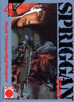 SPRIGGAN 4-Panini Comics- nuvolosofumetti.