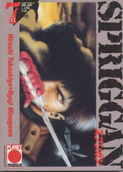 SPRIGGAN 7-Panini Comics- nuvolosofumetti.