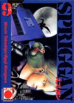 SPRIGGAN 9-Panini Comics- nuvolosofumetti.