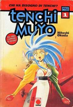 TENCHI MUYO 1-Panini Comics- nuvolosofumetti.