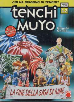 TENCHI MUYO 12-Panini Comics- nuvolosofumetti.