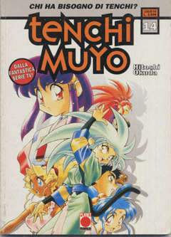 TENCHI MUYO 14-Panini Comics- nuvolosofumetti.
