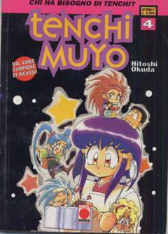 TENCHI MUYO 4-Panini Comics- nuvolosofumetti.