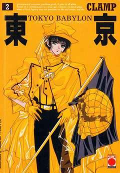 TOKYO BABYLON 2-Panini Comics- nuvolosofumetti.
