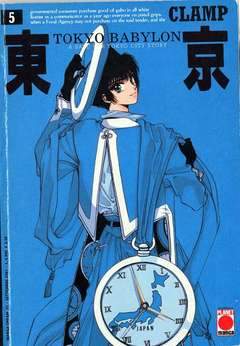 TOKYO BABYLON 5-Panini Comics- nuvolosofumetti.