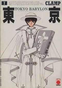 TOKYO BABYLON 7-Panini Comics- nuvolosofumetti.