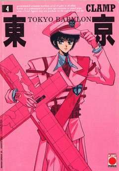 TOKYO BABYLON 4-Panini Comics- nuvolosofumetti.