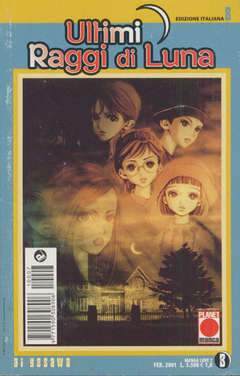 MANGA LOVE 7-Panini Comics- nuvolosofumetti.