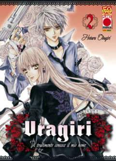 URAGIRI 2-Panini Comics- nuvolosofumetti.