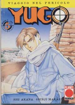 YUGO 5-Panini Comics- nuvolosofumetti.