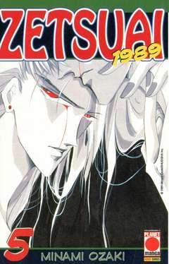 ZETSUAI 5-Panini Comics- nuvolosofumetti.