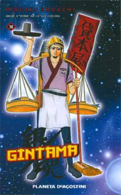GINTAMA 10-PLANETA DE AGOSTINI- nuvolosofumetti.