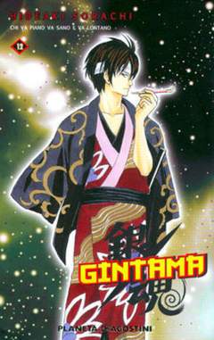GINTAMA 12-PLANETA DE AGOSTINI- nuvolosofumetti.