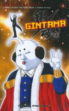 GINTAMA 13-PLANETA DE AGOSTINI- nuvolosofumetti.