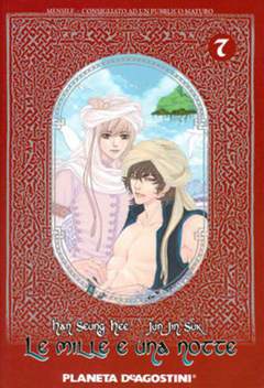 LE MILLE E UNA NOTTE 7-PLANETA DE AGOSTINI- nuvolosofumetti.