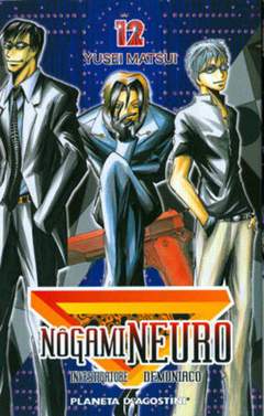 NOGAMI NEURO INVESTIGATORE DEMONIACO 12-PLANETA DE AGOSTINI- nuvolosofumetti.