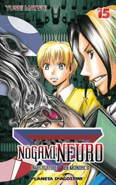 NOGAMI NEURO INVESTIGATORE DEMONIACO 15-PLANETA DE AGOSTINI- nuvolosofumetti.