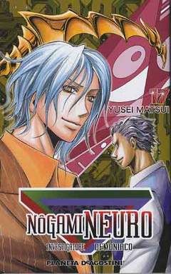 NOGAMI NEURO INVESTIGATORE DEMONIACO 17-PLANETA DE AGOSTINI- nuvolosofumetti.