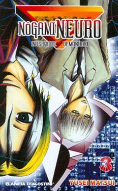 NOGAMI NEURO INVESTIGATORE DEMONIACO 3-PLANETA DE AGOSTINI- nuvolosofumetti.