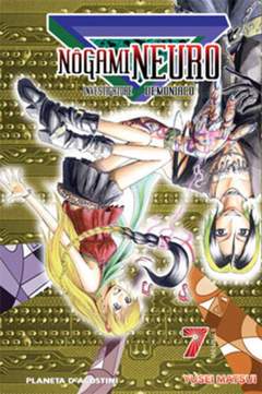 NOGAMI NEURO INVESTIGATORE DEMONIACO 7-PLANETA DE AGOSTINI- nuvolosofumetti.