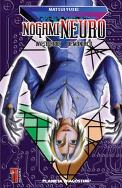 NOGAMI NEURO INVESTIGATORE DEMONIACO 1-PLANETA DE AGOSTINI- nuvolosofumetti.