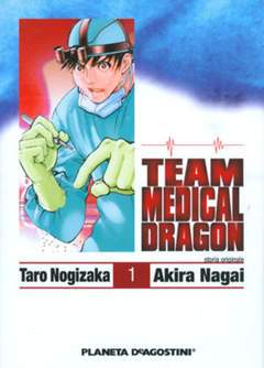 TEAM MEDICAL DRAGON 1-PLANETA DE AGOSTINI- nuvolosofumetti.