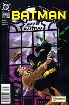 BATMAN 76-Play Press- nuvolosofumetti.