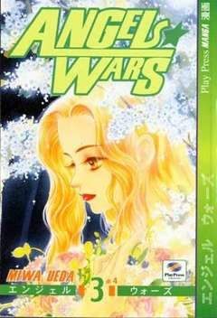 ANGEL WARS 3-Play Press- nuvolosofumetti.