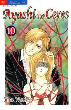 AYASHI NO CERES 10-Play Press- nuvolosofumetti.