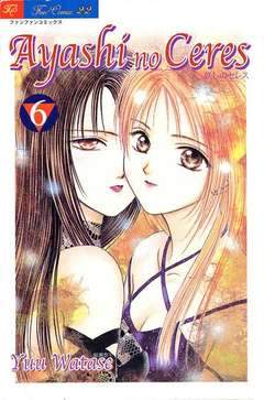 AYASHI NO CERES 6-Play Press- nuvolosofumetti.