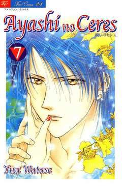 AYASHI NO CERES 7-Play Press- nuvolosofumetti.